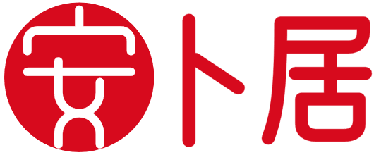 周易免费算命_生辰八字精准运势查询_安卜居算卦网