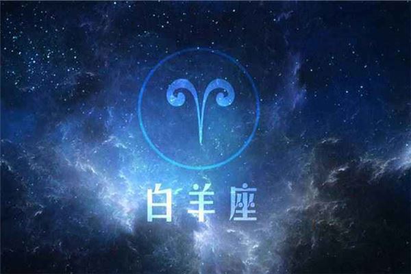 图片[2]-白羊座女生最适合的星座配对揭秘