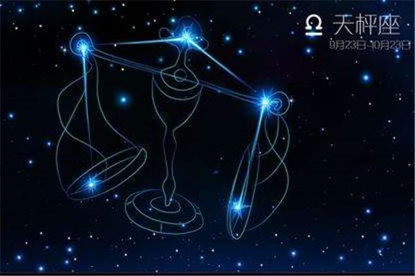 天秤座2018年运程全解析
