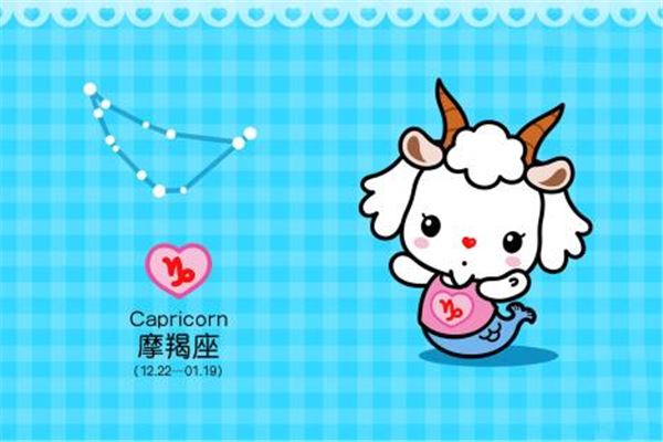 图片[1]-摩羯座2018年命运全解析