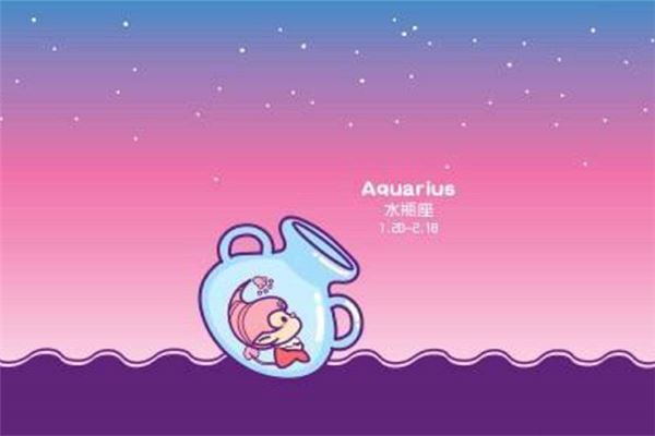 图片[1]-水瓶座性格特质全解