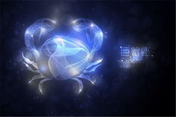 图片[1]-巨蟹座2018年运势全解析