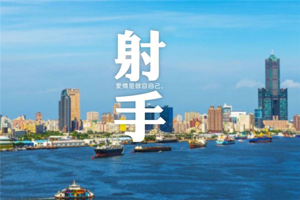 图片[3]-2018水瓶座年度运势全解析