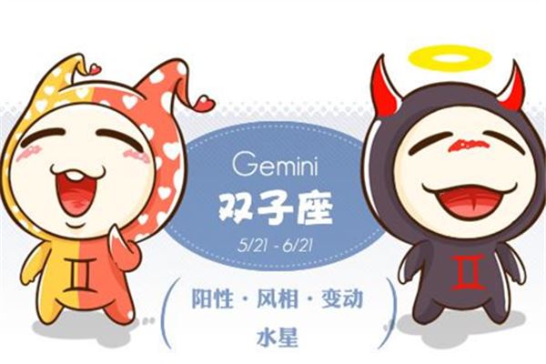 双子女性格探秘 建立美好关系的秘诀