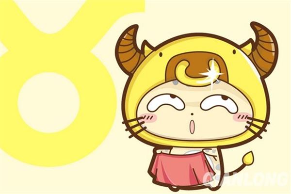 图片[1]-金牛座2018年运势全面解读