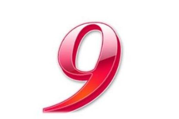 图片[1]-九在梦中的预示与运势变化