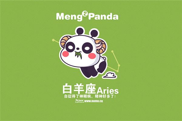 图片[1]-白羊座2018年命运全解析