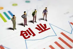 属蛇人最佳创业方向