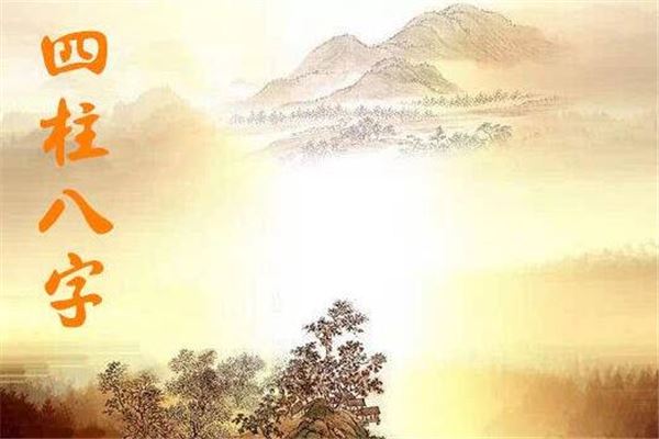 图片[1]-四柱八字判断格局优劣技巧