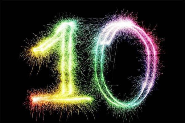 梦见数字十,运势解读