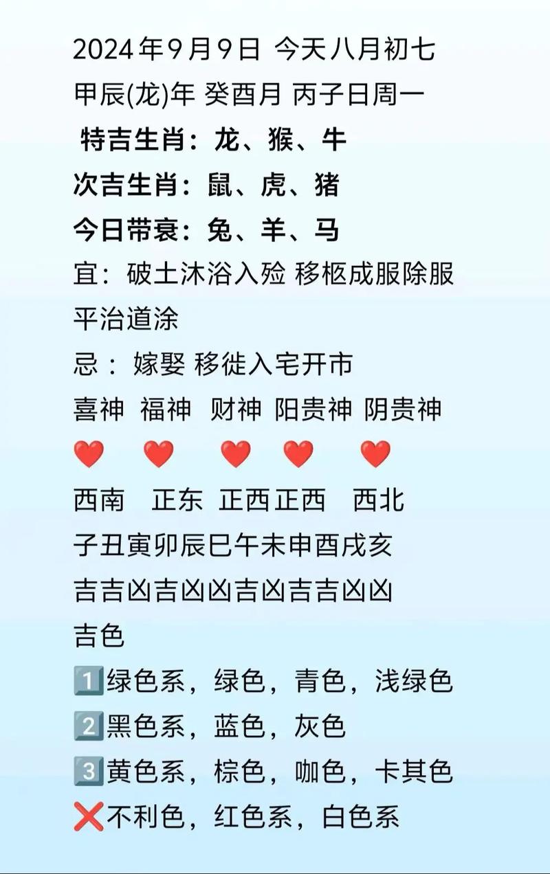 属鼠的人哪个月份出生运势最佳