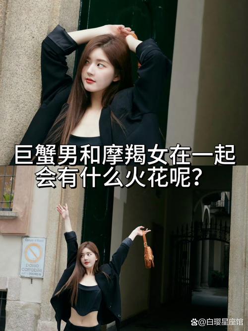 巨蟹座男生的性格特点解析