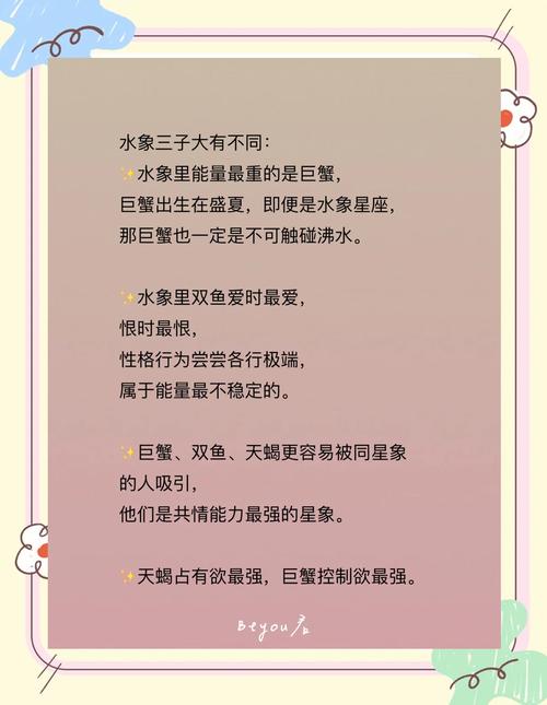 图片[1]-处女座究竟属于土象还是水象星座？