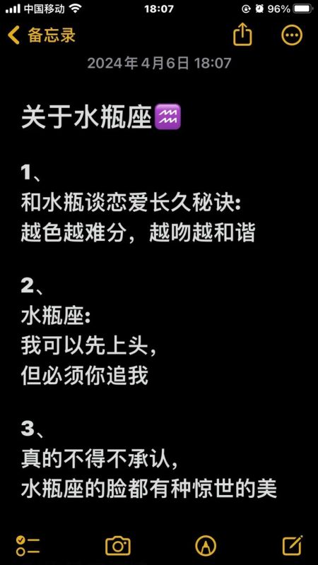 水瓶座男生的性格特征解析-安卜居