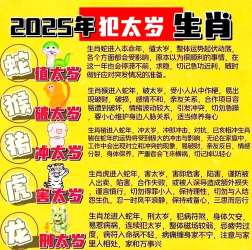 图片[1]-属羊人命运如何？