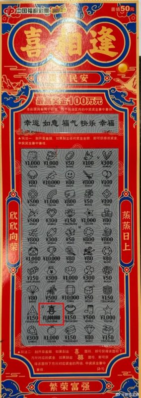 梦到中了100万大奖-安卜居
