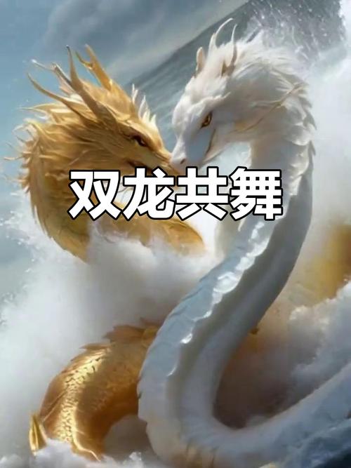 图片[1]-属蛇与属龙是否相配？