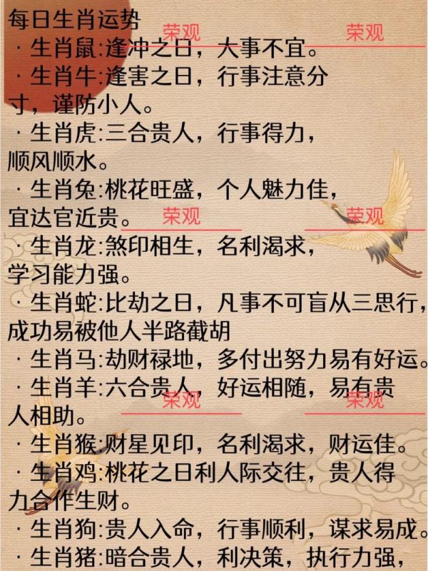 属蛇与属猪的生肖配对是否相合-安卜居