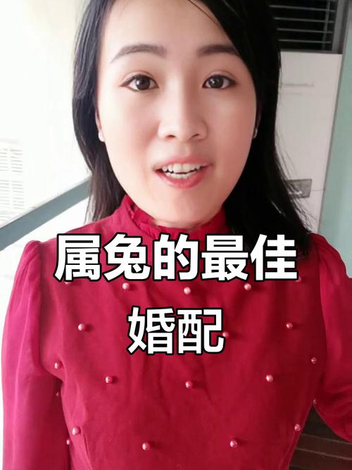 属兔女生与哪些生肖最相配-安卜居