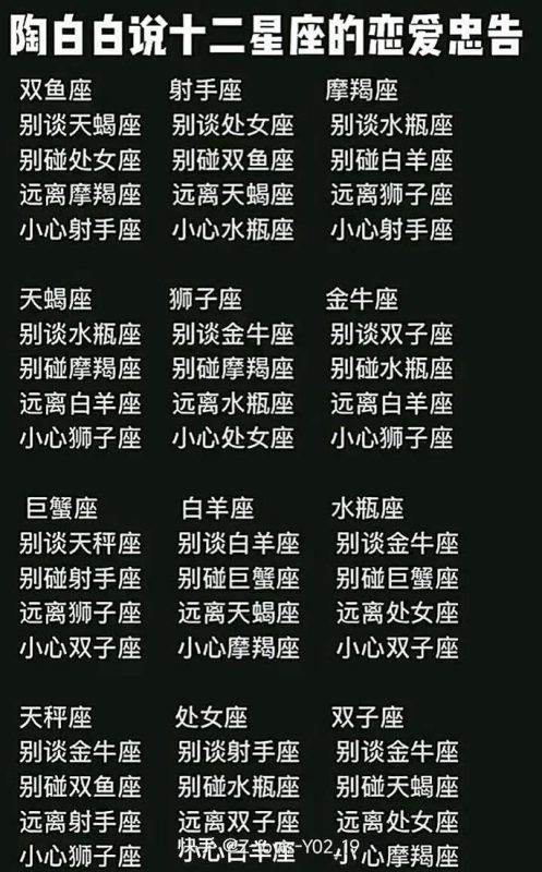 狮子座的性格特点解析-安卜居