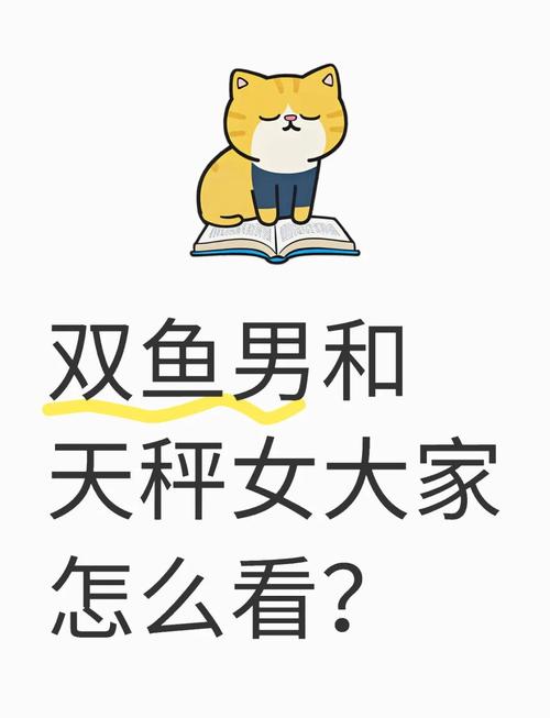 图片[1]-双鱼座与双子座的星座配对解析