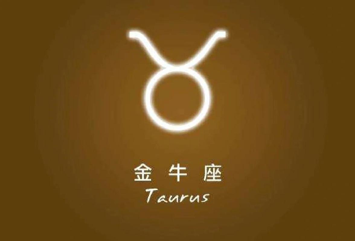 图片[1]-金牛座的幸运色揭秘
