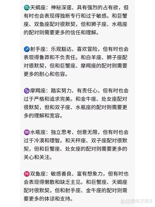 处女座女生与哪个星座男生最相配