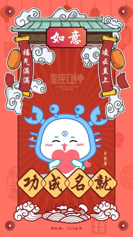 巨蟹座的幸运数字揭秘-安卜居