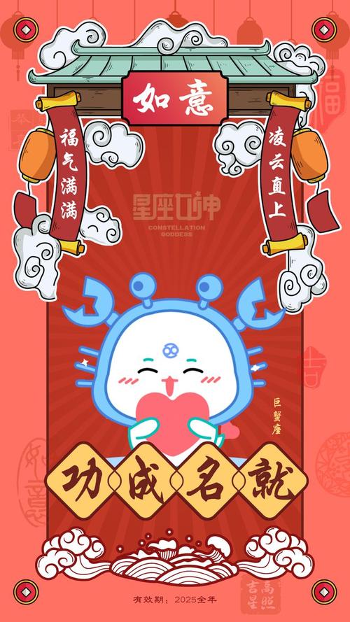 巨蟹座的幸运数字揭秘