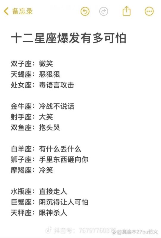 双子座男生的性格特点解析-安卜居