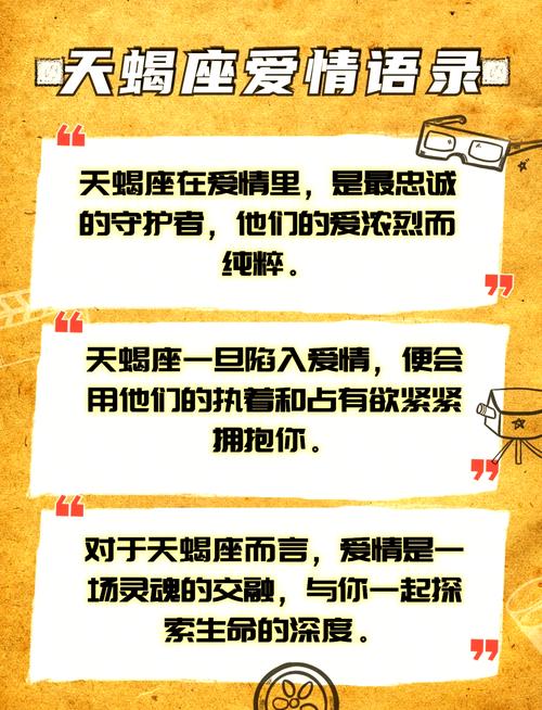 图片[1]-天蝎座女生与哪个星座最相配