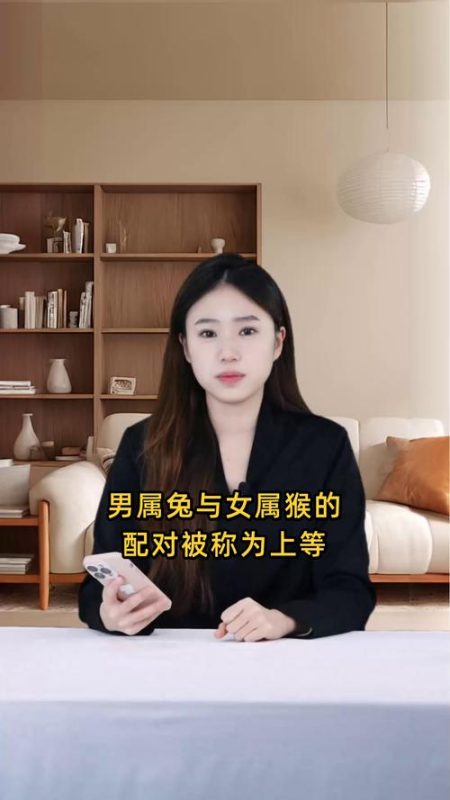 属猴与属兔相配吗？揭秘两者姻缘合不合-安卜居