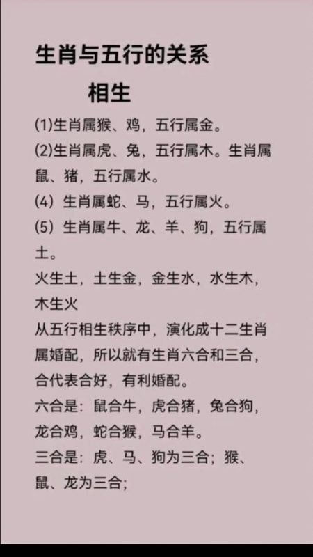 1998年出生的属虎人是什么命格-安卜居