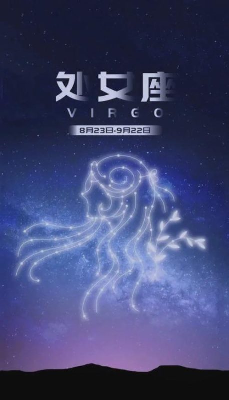 处女座的守护星是什么-安卜居