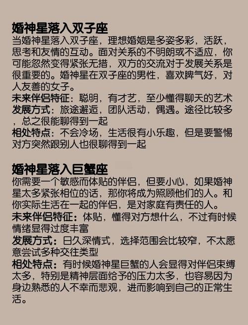 图片[1]-巨蟹座与双子座的缘分匹配度如何？