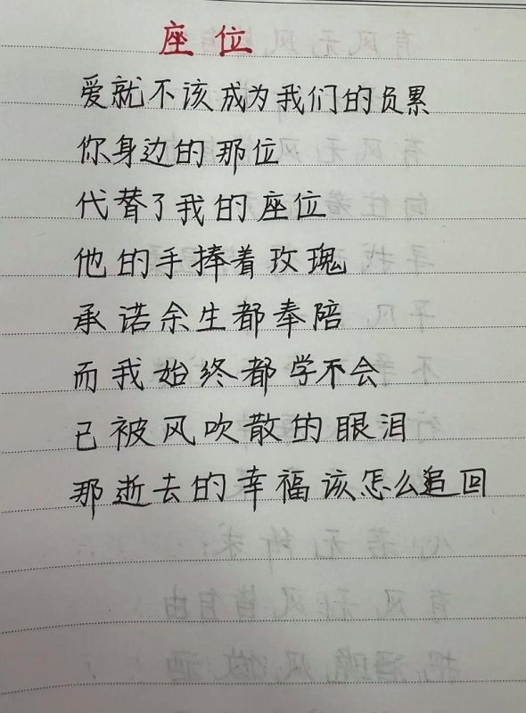 狮子座歌曲歌词完整版-安卜居