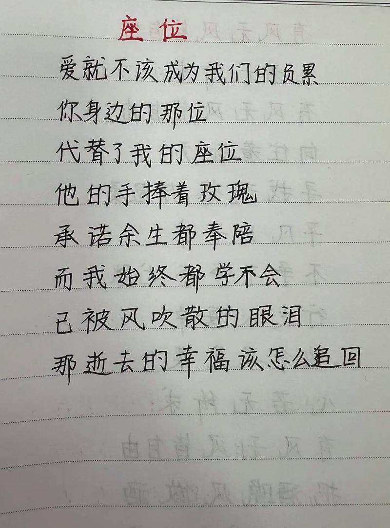 狮子座歌曲歌词完整版