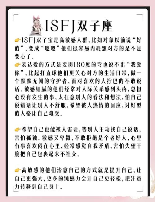 图片[1]-双子座女生的性格特征解析