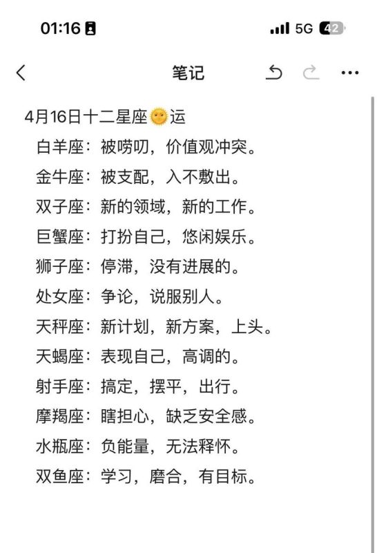 天秤座今日运势详解-安卜居