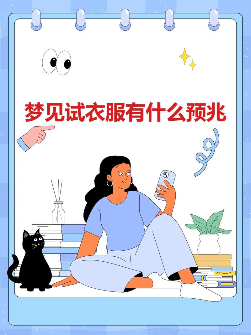 图片[1]-梦见帮他人穿衣是吉是凶？