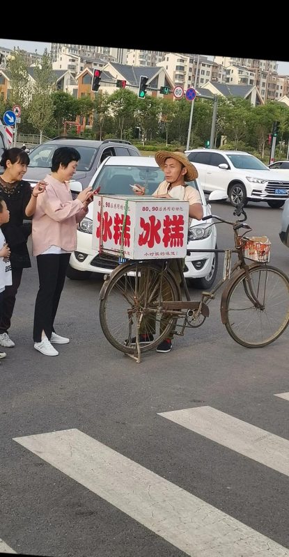 梦见自己卖冰棍有何寓意-安卜居