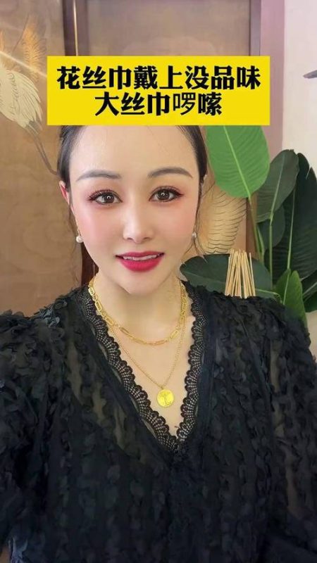 属鸡女性运势与性格解析-安卜居