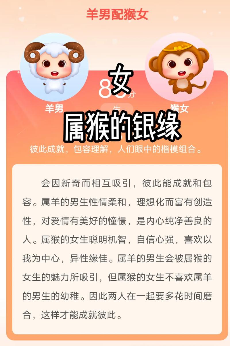 图片[1]-夫妻双方都属羊好不好