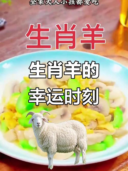 图片[1]-2003年属羊的人是什么命格