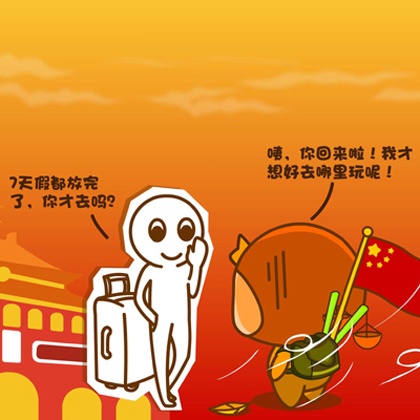 狮子月逆风翻盘，天秤座开启新篇章