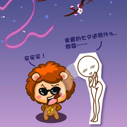 狮子新月上岸,狮子座迎接新机遇