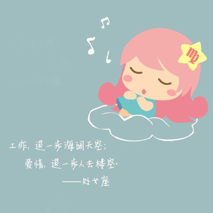 重磅公开，2021处女座九月运势