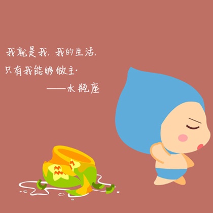 图片[1]-2021年9月水瓶座运势，官方发布