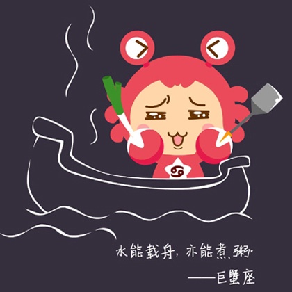 2021年9月巨蟹座运势,权威解读来袭
