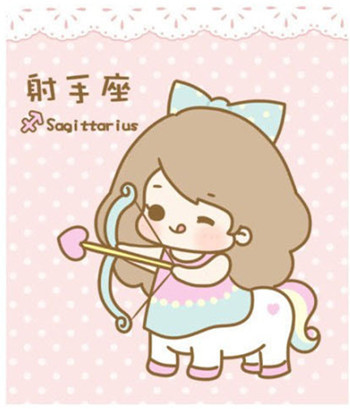 图片[1]-射手座恋情运势全解析